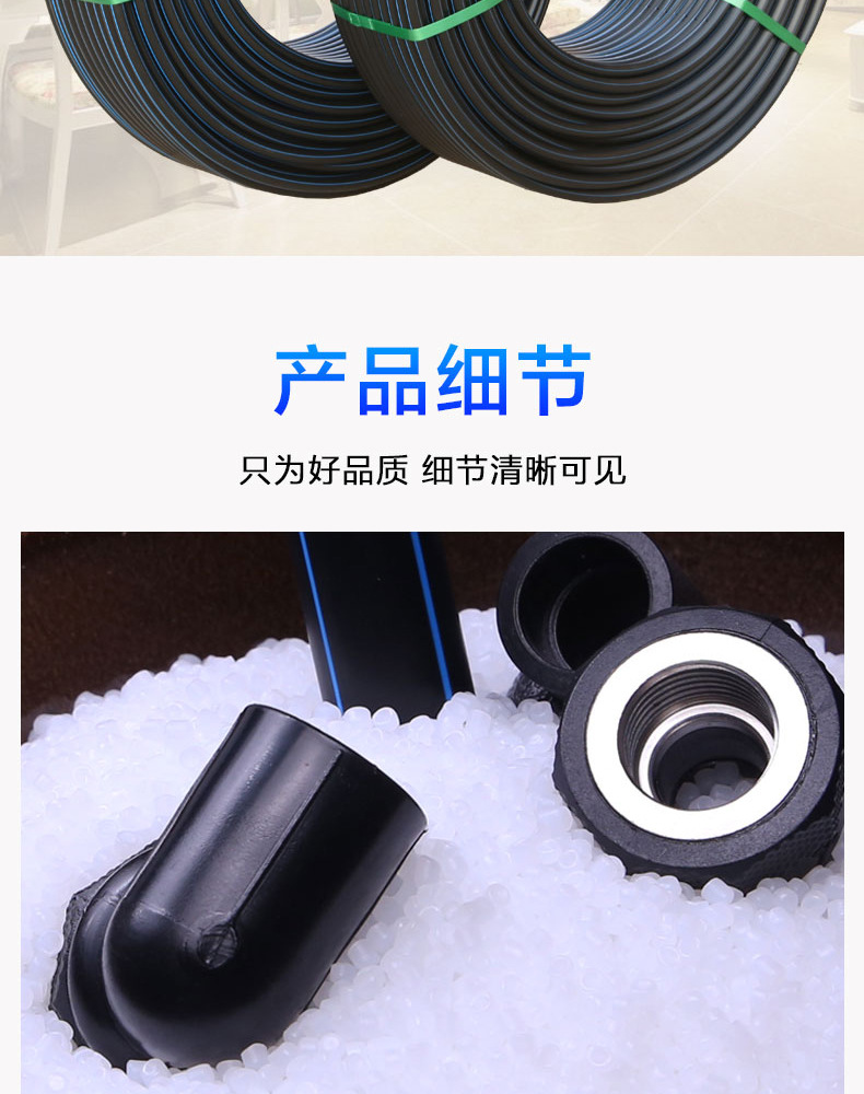 pe穿線管描述_03.jpg