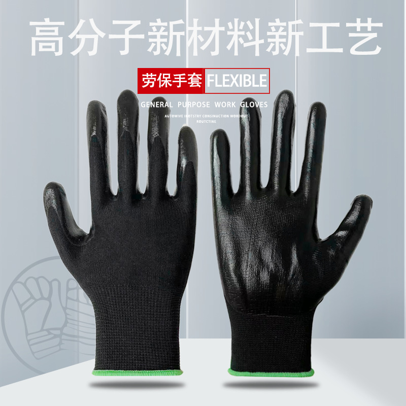 13-PIN poliéster engrosada antideslizante resistente al desgaste trabajo de invierno nitrilo trabajadores de protección laboral guantes sumergidos venta directa de fábrica al por mayor
