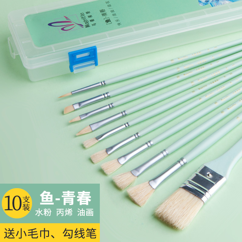 피쉬-유스 그린 10개입 플라스틱 상자