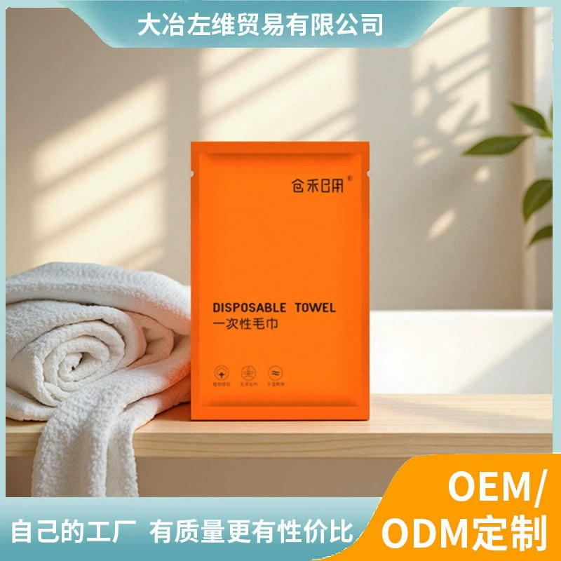 Полотенца одноразовый хлопок утолщение