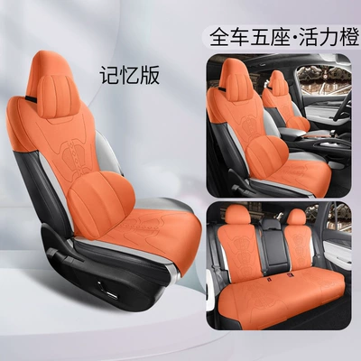 Modelə uyğun (Original) oturacaq örtükləri: seasons universal suede saddle cushion - memory-version-of-the-five-vitality-orange-suede-star-more-l-special-car