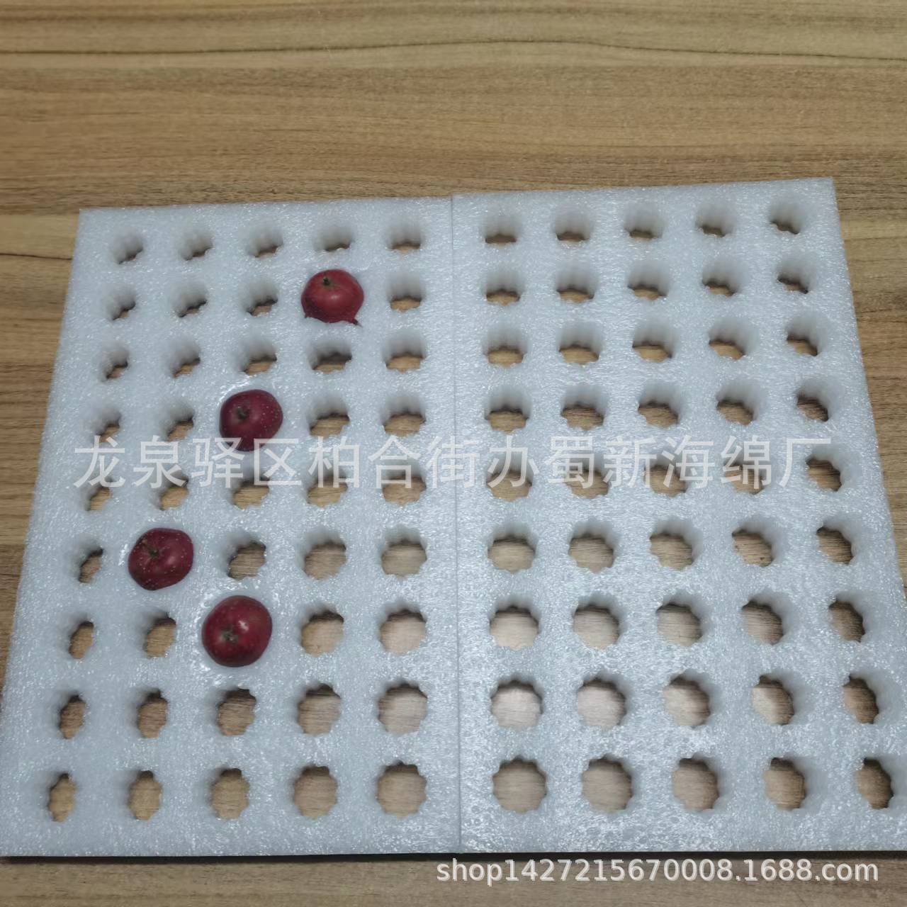 厂家供应白色珍珠棉8孔10孔12孔15孔耙耙柑橘子各类水果包装泡沫