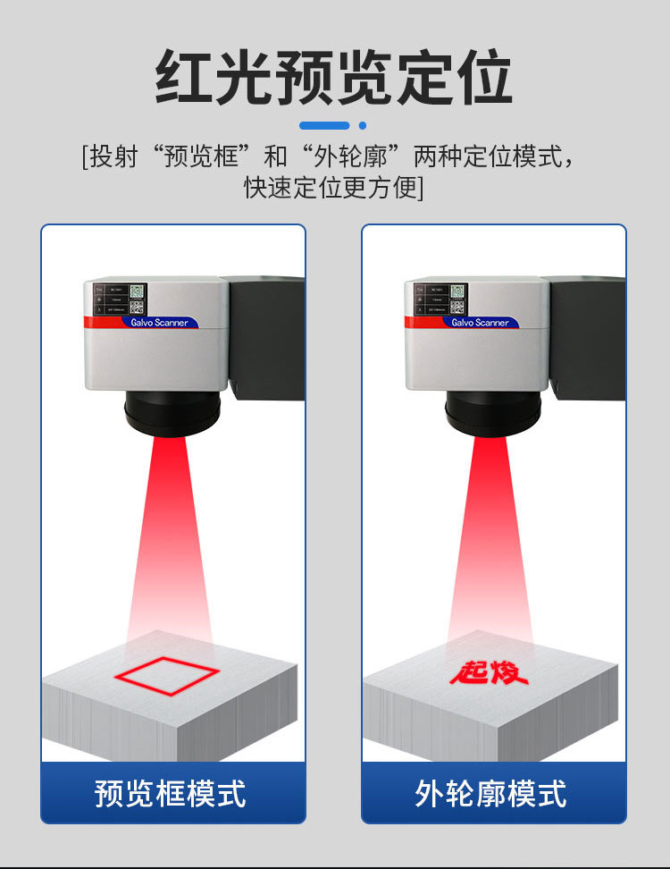黑色小机器详情合并_07