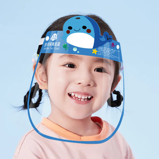 Chenkang Kidsren's Mask Isolation Newborn Baby Going Out Protective Visor Full Face Isolation Anti-Droplet Windproof Customization