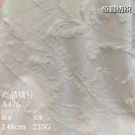 立体大花型长毛剪花面料 连衣裙女装梭织剪花面料现货