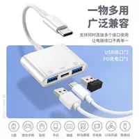 OTG трех-в-одном адаптер USB зарядки Type-C конвертер адаптер кабель адаптер USB диск мобильного телефона адаптер