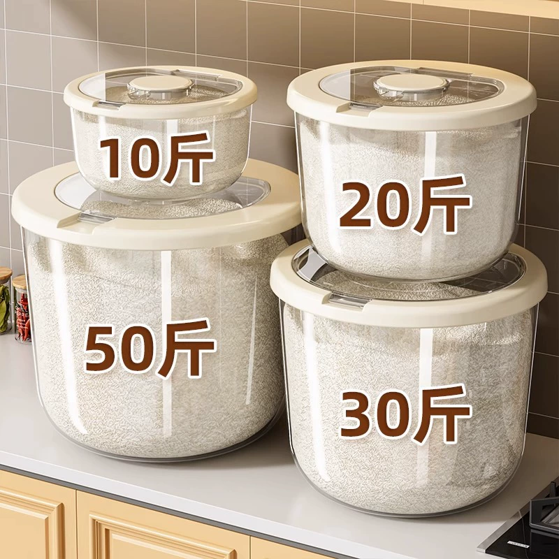 Ведро для риса, бытовое, 2025, новый пищевой резервуар для риса, резервуар для хранения муки, защищенный от насекомых и влаги, герметичное ведро с поверхностью, ведро для хранения зерна