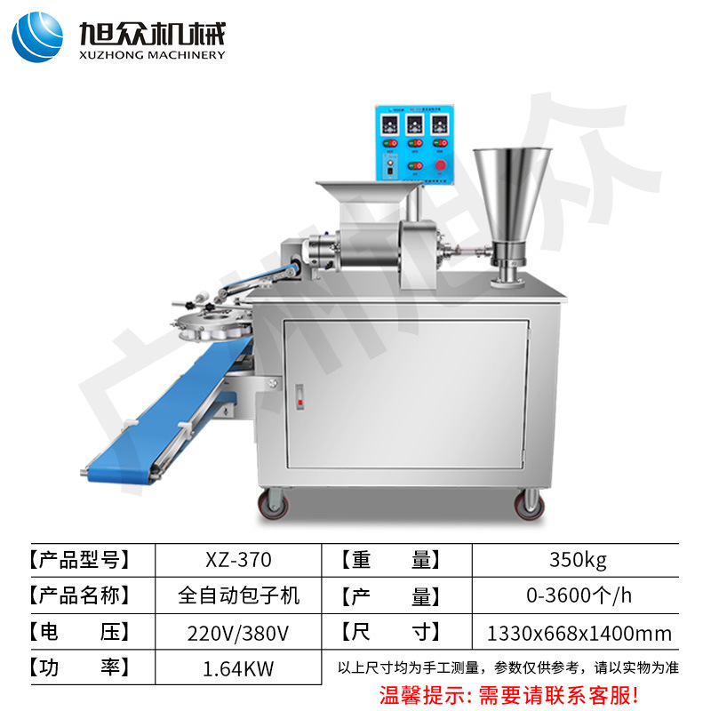 Máquina multifuncional de paquetes de bolos, máquina de embalaje de tipo dragón, máquina de embalaje automático de paquetes de leche de soja, máquina de formación de bolos