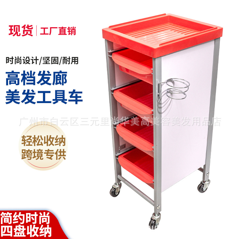 简约理发店组装工具柜美发工具车发廊柜子美容推车抽屉式镜台柜子