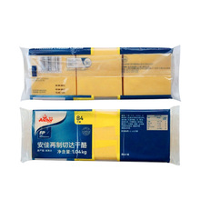 包邮安佳芝士片1.04kg新西兰橙色再制切达干酪84片黄车达奶酪汉堡