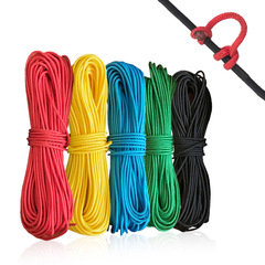 弓箭器材射箭用品配件可用D環繩20米長多色廠家直供
