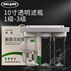 household Kitchen water purifier 10 Three water purifiers Water filters thickening Prefilter