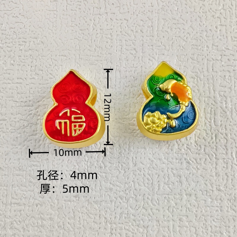 DIY 古代ゴールド強力な色保持サンドゴールド祥雲アクセサリー長寿桃ひょうたん富と幸福ブレスレットペンダント銅貨ひょうたんビーズ|undefined