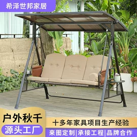 户外金属桌椅;藤编桌椅;户外伞