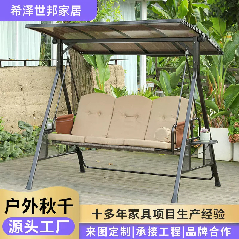 定制落地式秋千PE藤编室内双人吊椅防晒庭院别墅摇蓝藤椅定做吊篮