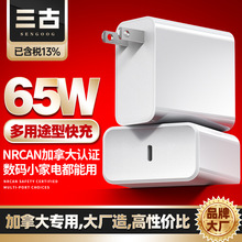 PD65W������֙C����^���ô�NRCAN�J�C������Pӛ����X����^