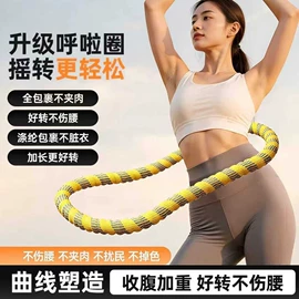 拉力器握力器;呼拉圈;臂力器
