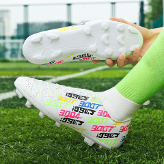 一件代發大碼足球鞋青少年男女童學生人草長釘碎釘透氣比賽訓練鞋