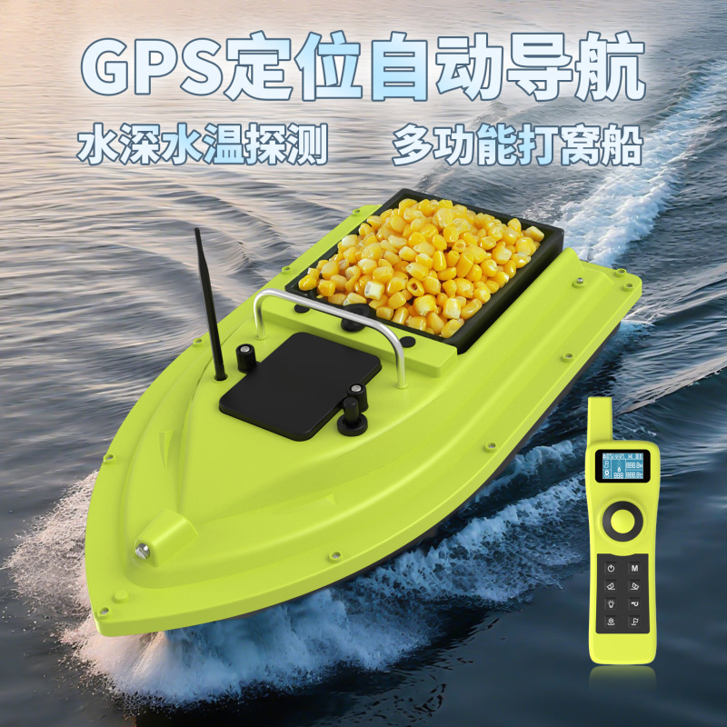 2025年の新しいD36EネスティングボートGPSは、水温、水深さ、自動リターン、効率的なフックボートを測定できます。|undefined