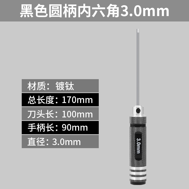 Light aluminum round handle natural color 3mm