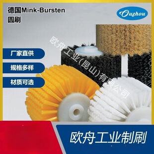 ��Mink-Bursten��׼�Aˢ�坍���m���I�Cеȥë�̈A�Lˢˢë�ɶ�