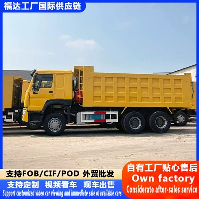 Yük maşınları Howo Classic Dump Truck, Urban
