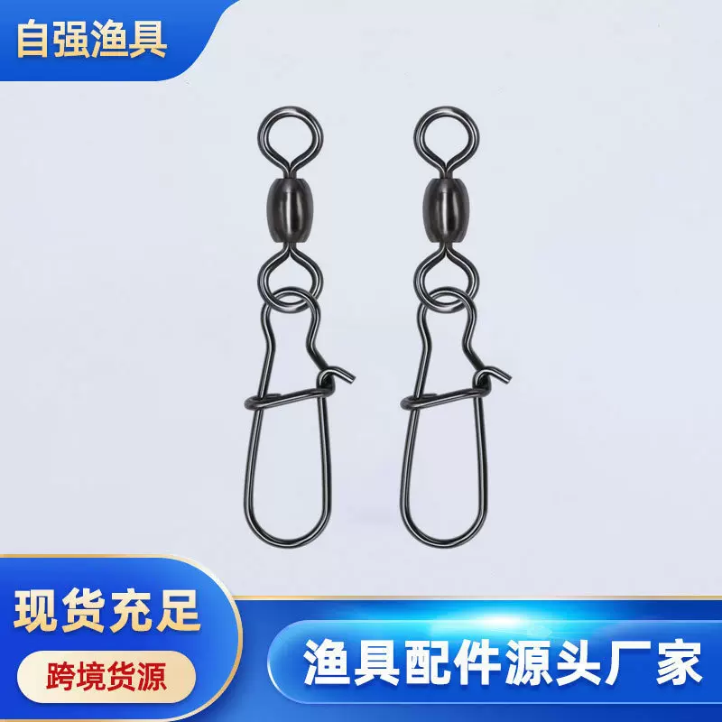 日式转环+增强别针巨物八字环8子环快速连接器日式钓鱼用品海钓配