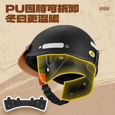 Electric Bike Helmet, Motosiklet kaskı (dəbilqə)