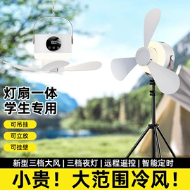 电子灭蚊器;USB风扇;烘鞋器干鞋器