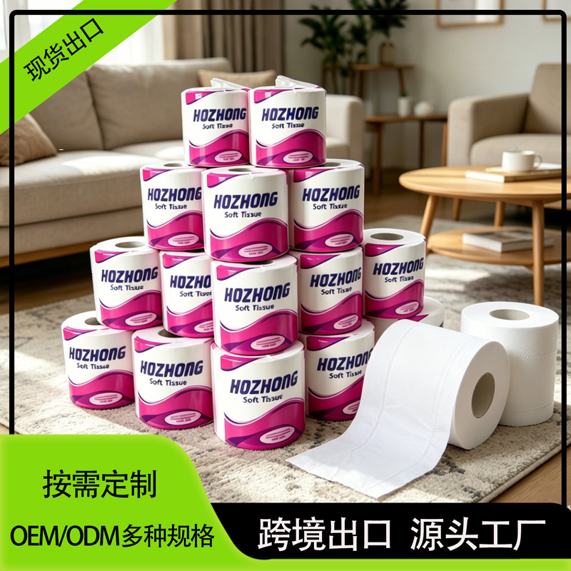 Papel higiénico de comercio exterior al por mayor papel higiénico de fábrica pulpa de madera nativa exportación transfronteriza rollo de papel higiénico 80g rollo de papel