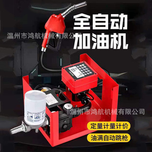 12V24V220V�������߾���܇�dС�ͼ��͙C���Ͷ������ͼ��ͱü�ע�C