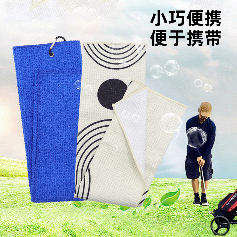 跨境新款高尔夫球巾印花速干华夫格超细纤维擦杆巾擦球巾|undefined