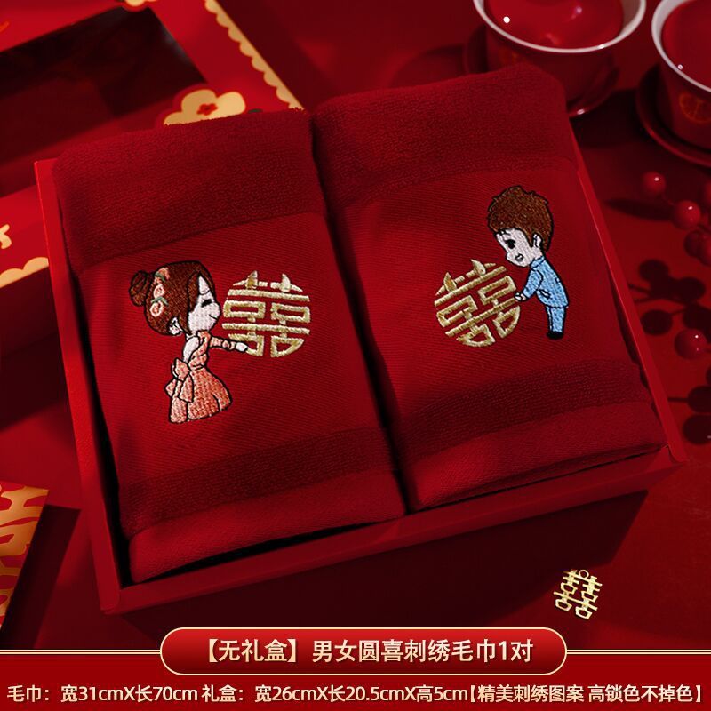 結婚タオルのペアの結婚式のお祝いの赤いタオルの結婚の付き添いのプレゼントの箱のハイエンドの結婚式の用品の大全|undefined