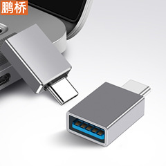 OTG adapter Type-C to USB adapter 3.2 suitable for Android, Huawei, Apple mobile phone and computer adapter