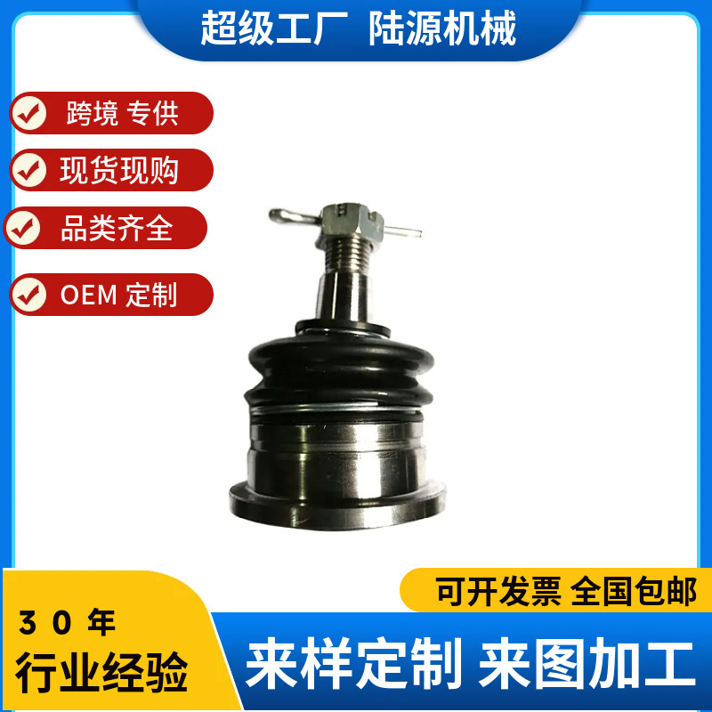 Production Automobile suspension steering ball head 43330-09510 43310-09015 steering tie rod ball head