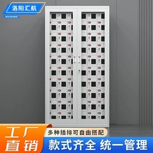 手机充电存放柜学校员工带锁USB多台收纳管理柜保管柜防火安全柜