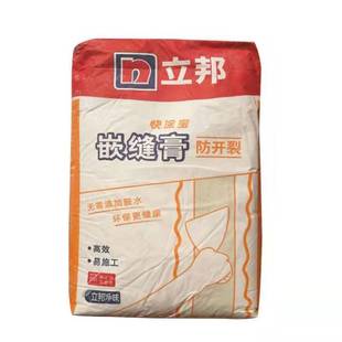 Libang Kuaibao caulking paste anti-cracking putty repair sewing paste wall putty paste