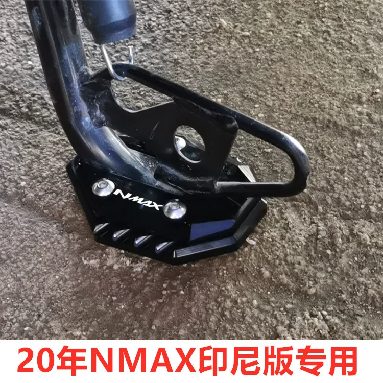 Применяемый к Yamaha N-MAX155 NMAX155 2020 измененный боковой опор для увеличения подкладки/срединной стабилизации сиденья