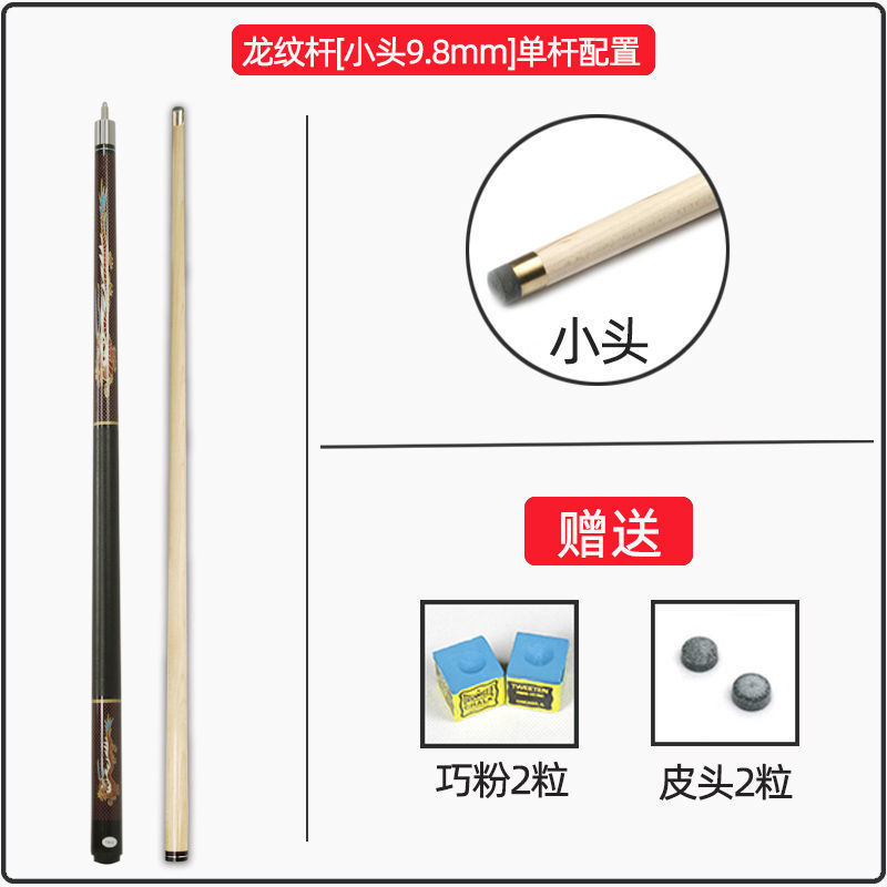 CE estampado dragón azul y flor taco de billar cabeza pequeña cabeza media cabeza grande cabeza de snooker negro ocho nueve nueve bolas 11.5 taco de mesa fábrica