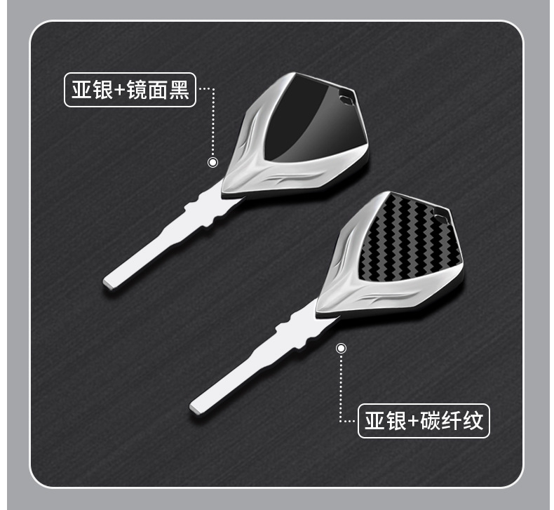 Motorcycle Metal Key Fob Suitable for Ktm 790 Duke/790 Duke R 890 Duke Series