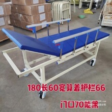 适用带护栏刹车轮移动检查床医用诊疗床手摇起背门诊床带轮床推床