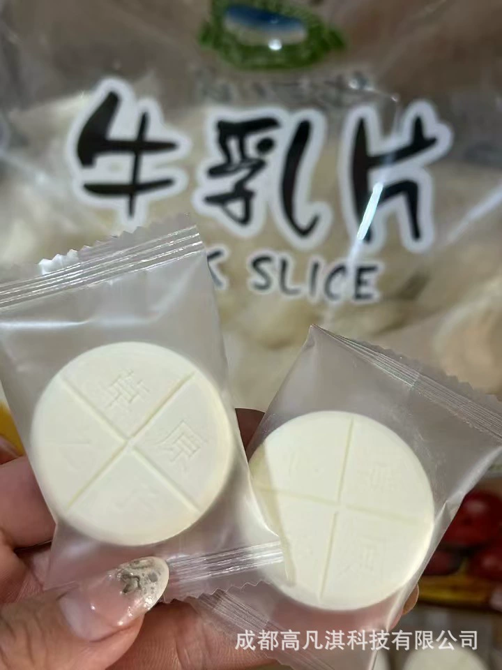 草原之子 Fresh milk cheese milk bars, milk lumps, cheese son milk slices, Inner Mongolia specialty cheese hollow milk pie