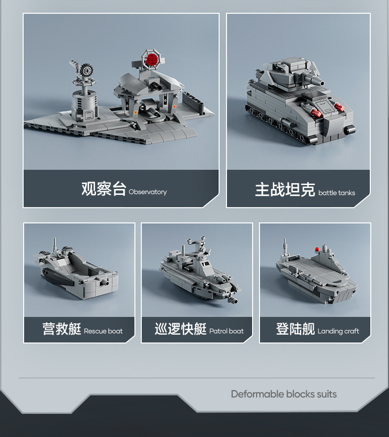 乐乐兄弟飞机详情页_11