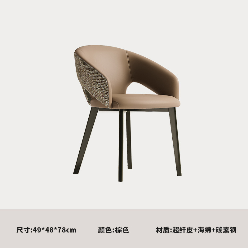 意式极简设计师高级感家用餐厅餐椅简约现代轻奢餐桌椅靠背椅子|undefined