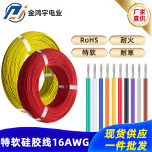 �S�����l��Ӿ�16AWG#252/0.08TS��ܛ���z���ߜ�늾��Դ�����Ӿ�