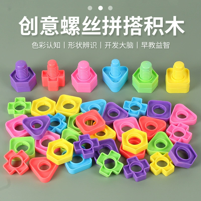 Screw, toy for early age, constructor
