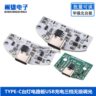 �¿�TYPE-C̨���·��USB������n�o���{��LED�|��Сҹ������ģ�K