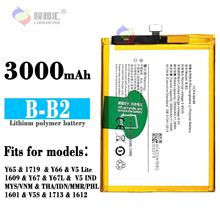 适用于Vivo手机Y66电池Y67 Y67L B-B2 2930mAh 大容量手机锂电池