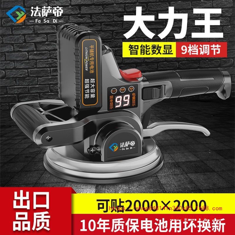 瓷砖平铺机强力贴砖机瓦工自动铺砖工具震动器地砖墙砖贴瓷砖神器