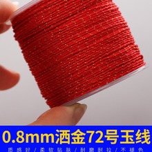 ��о72̖�񾀼t�K����0.8mm�ֹ������K�����ӵ��錚���þ���ĥ